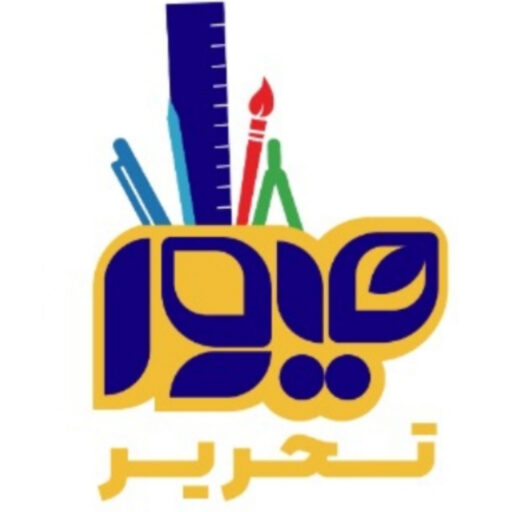 هیوا تحریر