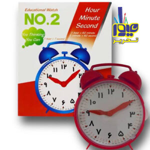 ساعت آموزشی No:2