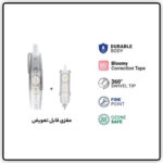 لاک غلط گیر نواری بلومی