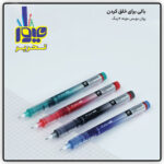 روان نویس مونه