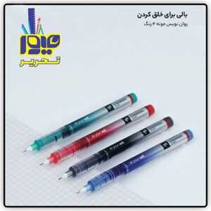 روان نویس مونه