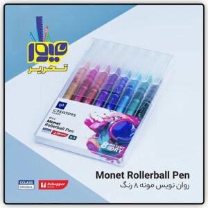 روان نویس 8 رنگ مونه