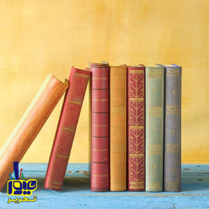 معیارهای انتخاب کتاب مناسب