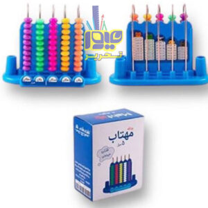 چرتکه 5 میل مهتاب