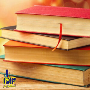 کتابهای دیجیتال و آینده مطالعه