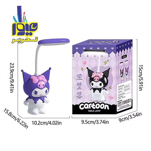 چراغ مطالعه کرومی