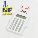 ماشین حساب دانش آموزی خرگوش