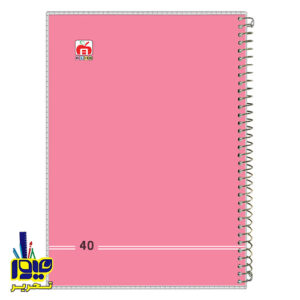 دفتر 40 برگ