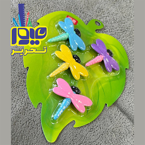 پک 5 عددی پاک کن سنجاقک پک 5 عددی پاک کن سنجاقک