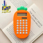 ماشین حساب دانش آموزی هویج