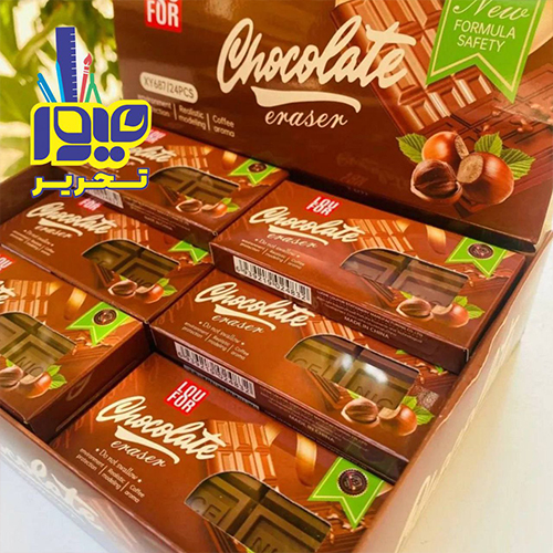 پاک کن شکلاتی