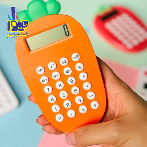 ماشین حساب دانش آموزی هویج