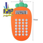 ماشین حساب دانش آموزی هویج