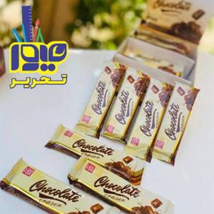 پاک کن شکلات کد 2