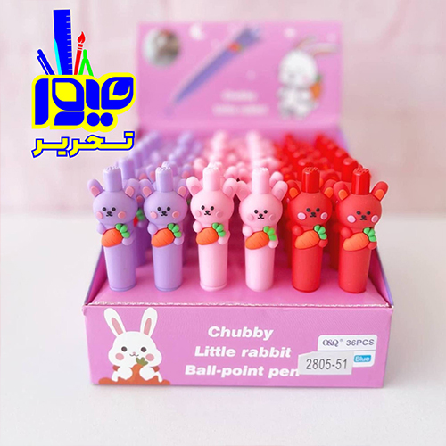 خودکار فشاری مینی خرگوش