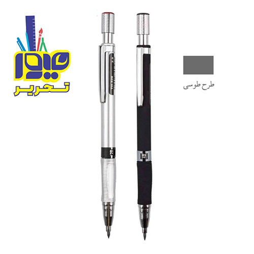 مداد نوکی 2 میل مداد نوکی 2 میل