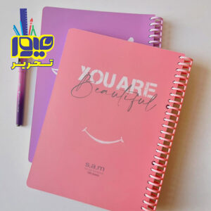 دفتر کلاسوری sam