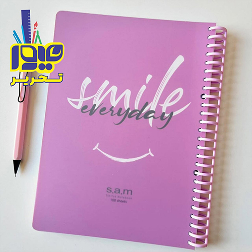 دفتر کلاسوری sam