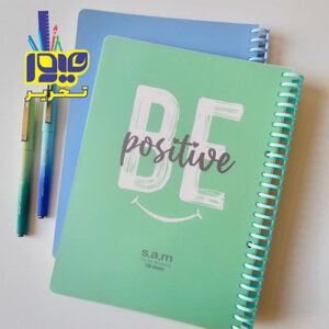دفتر کلاسوری sam