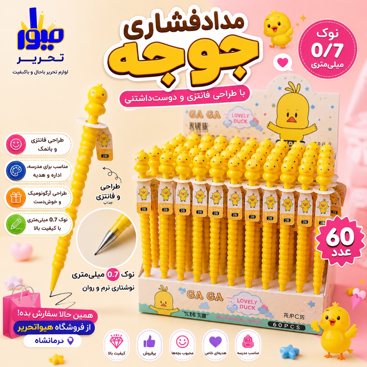 877E65AD-ED6E-41AE-BB93-14B5330F6758.png