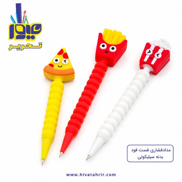 مداد فشاری فست فود