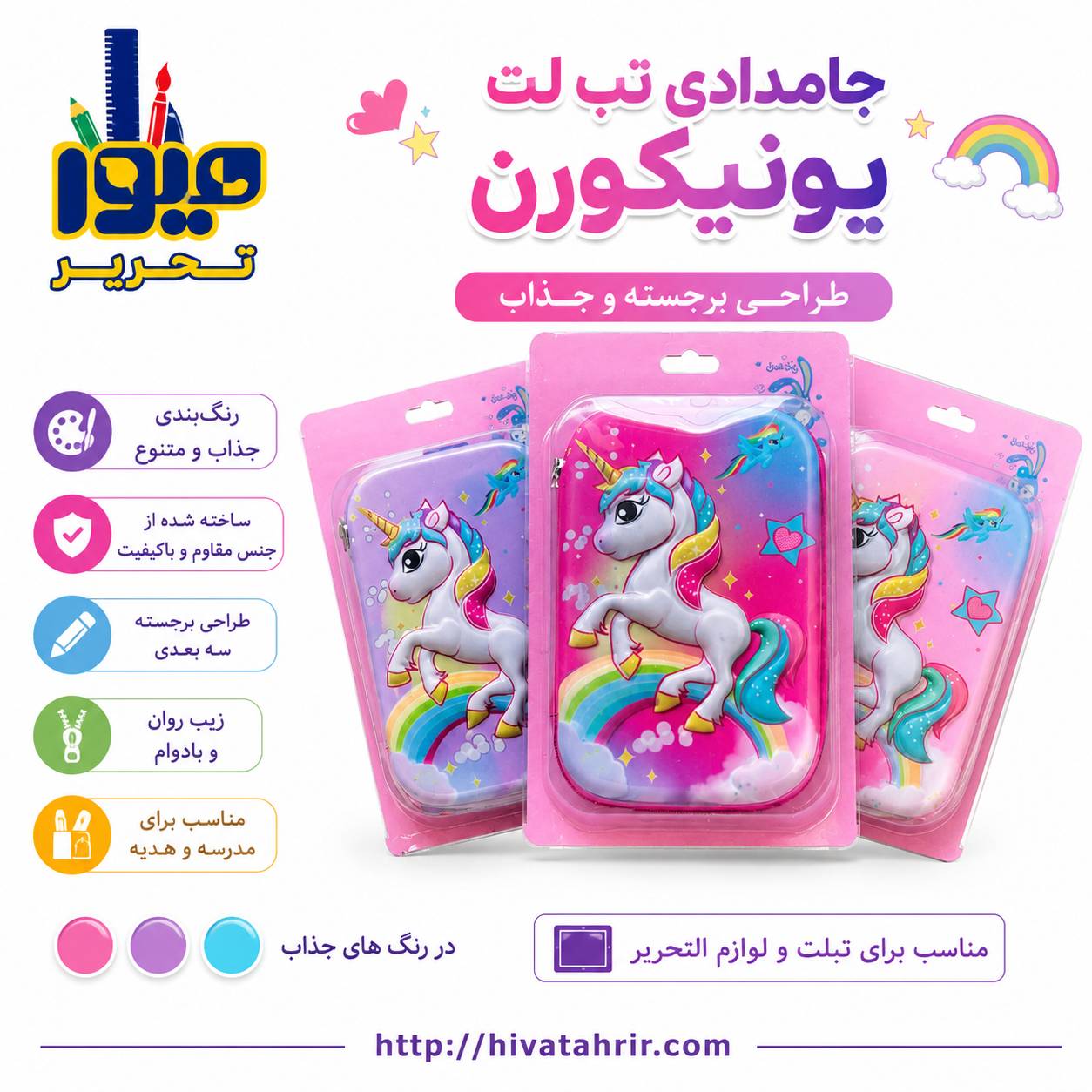 file_0000000015348243a39d78945434481b