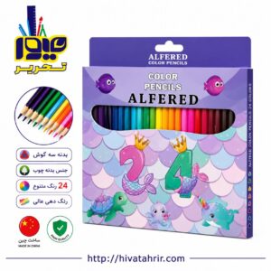 مدادرنگی ۲۴رنگ ALFERED
