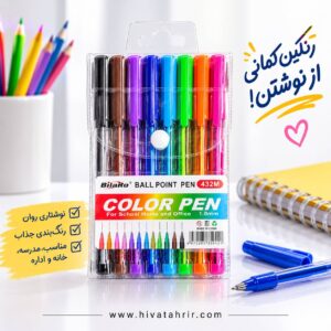 خودکار ۸رنگ Bilaro مدل 432
