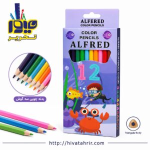 مدادرنگی ۱۲رنگ ALFRED