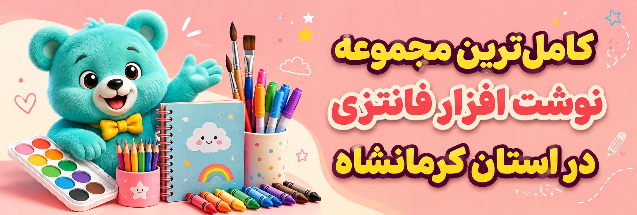 جدیدترین محصولات ویژه فصل تابستان