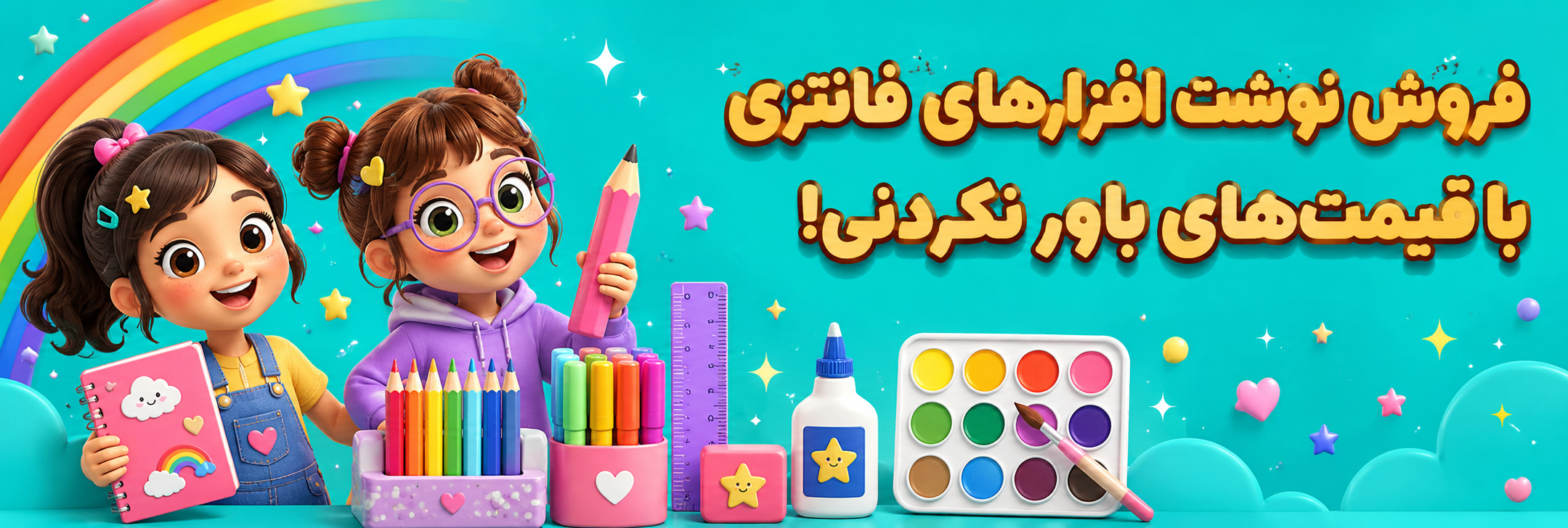 تا ۳۰ درصد تخفیف روی محصولات منتخب