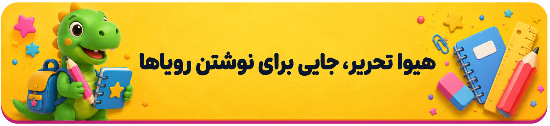 عضویت