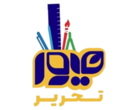 هیوا تحریر